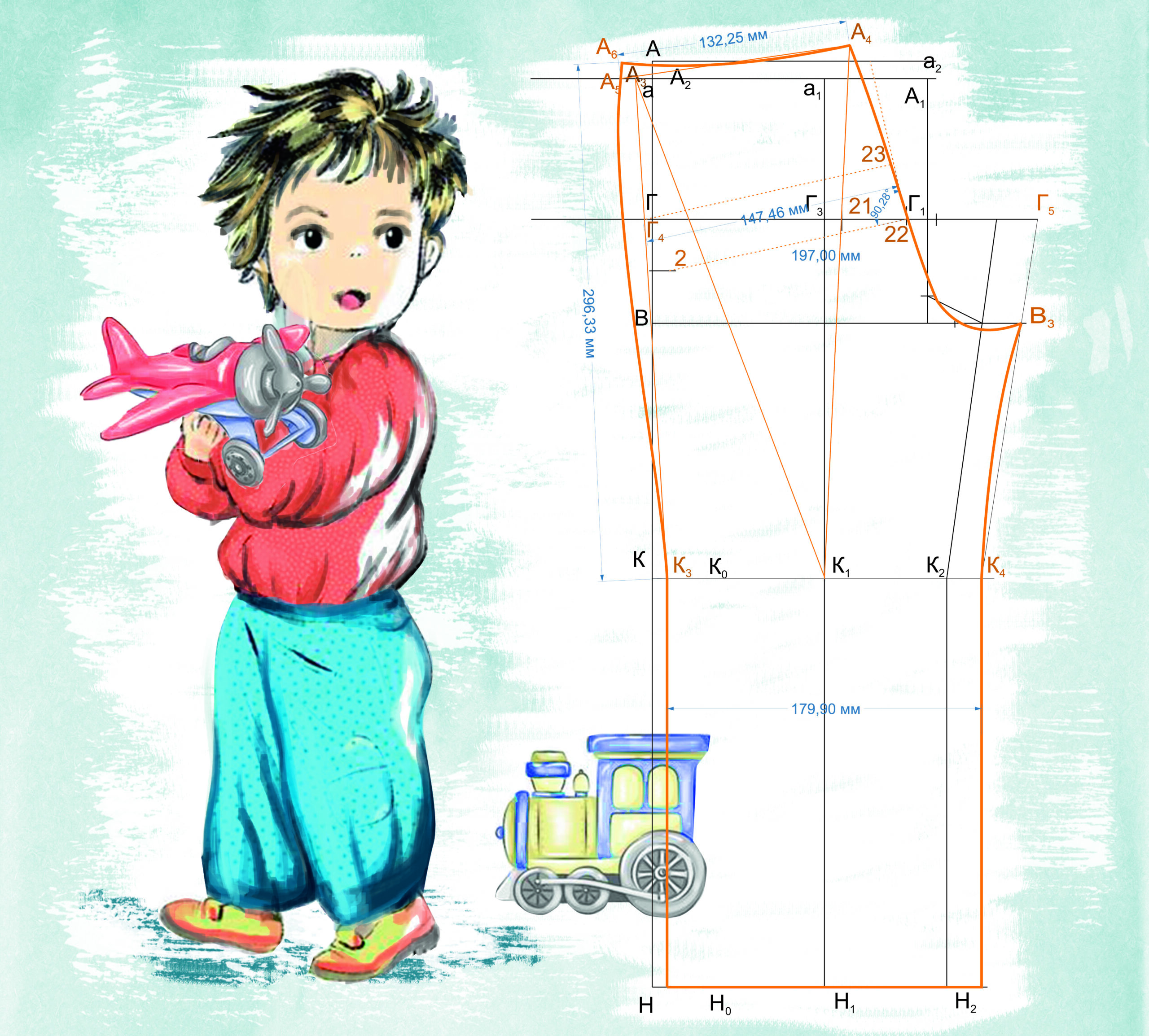 Основа конструкции брюк для ребенка двух лет (размер 92)